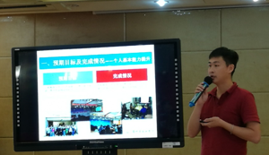 我院第一批市级课程负责人培养对象参加年度工作考核评审会